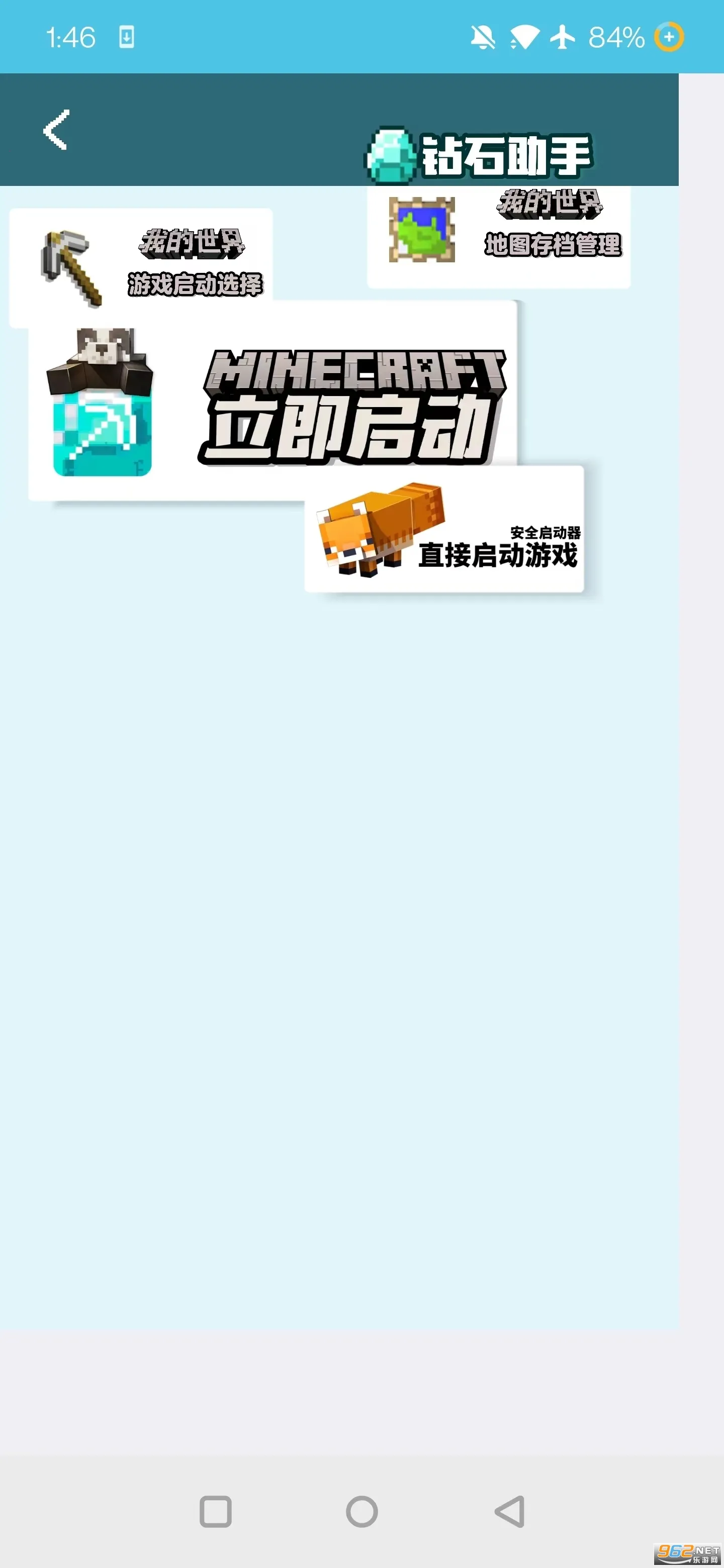 �ҵ��������v1.7.1 ��Ѱ��ͼ0