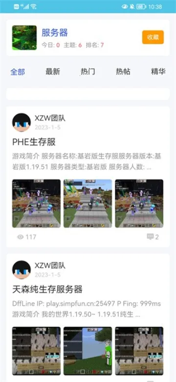 �ҵ��������v1.7.1 ��Ѱ��ͼ1