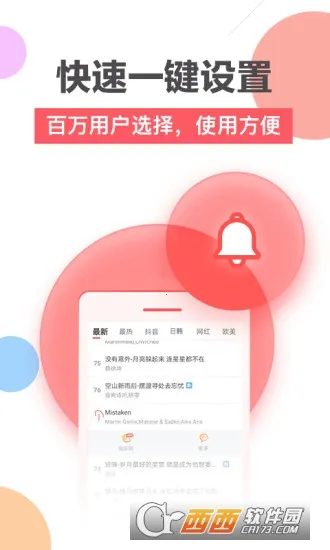 ��������v1.4.5 ��׿���ͼ0