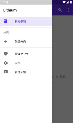 Lithiumv0.18.1 ��Ѱ��ͼ4