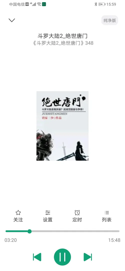 ��������v1.1.0 �ֻ����ͼ1