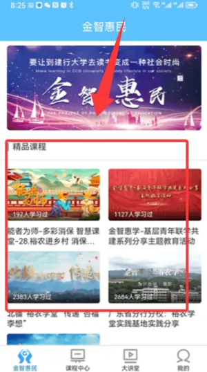 ����ѧϰ2026�ٷ�����