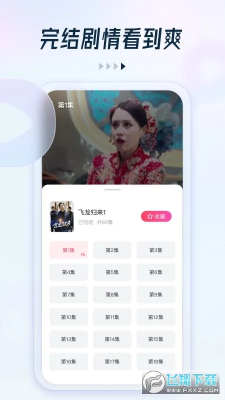 Ȥ�����̾�v2.1.2 �ٷ������ͼ1