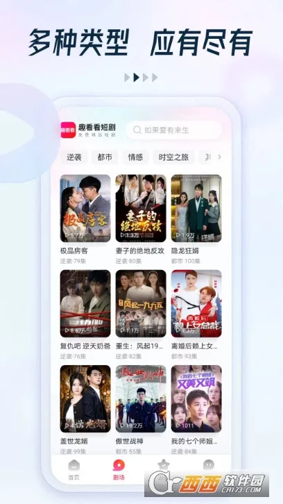 Ȥ�����̾�v2.1.2 �ٷ������ͼ0