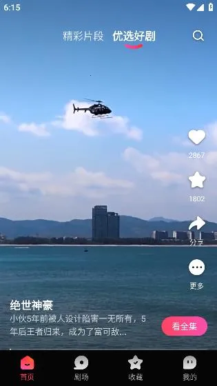 Ȥ�����̾�