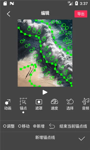 flowphoto2026�ٷ�����v6.7.9.2 ��׿���ͼ0