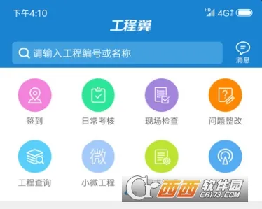 ���չ�����2026���°汾