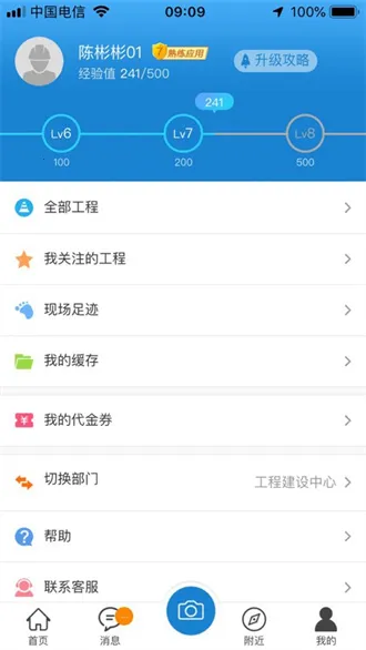 ���չ�����2026���°汾