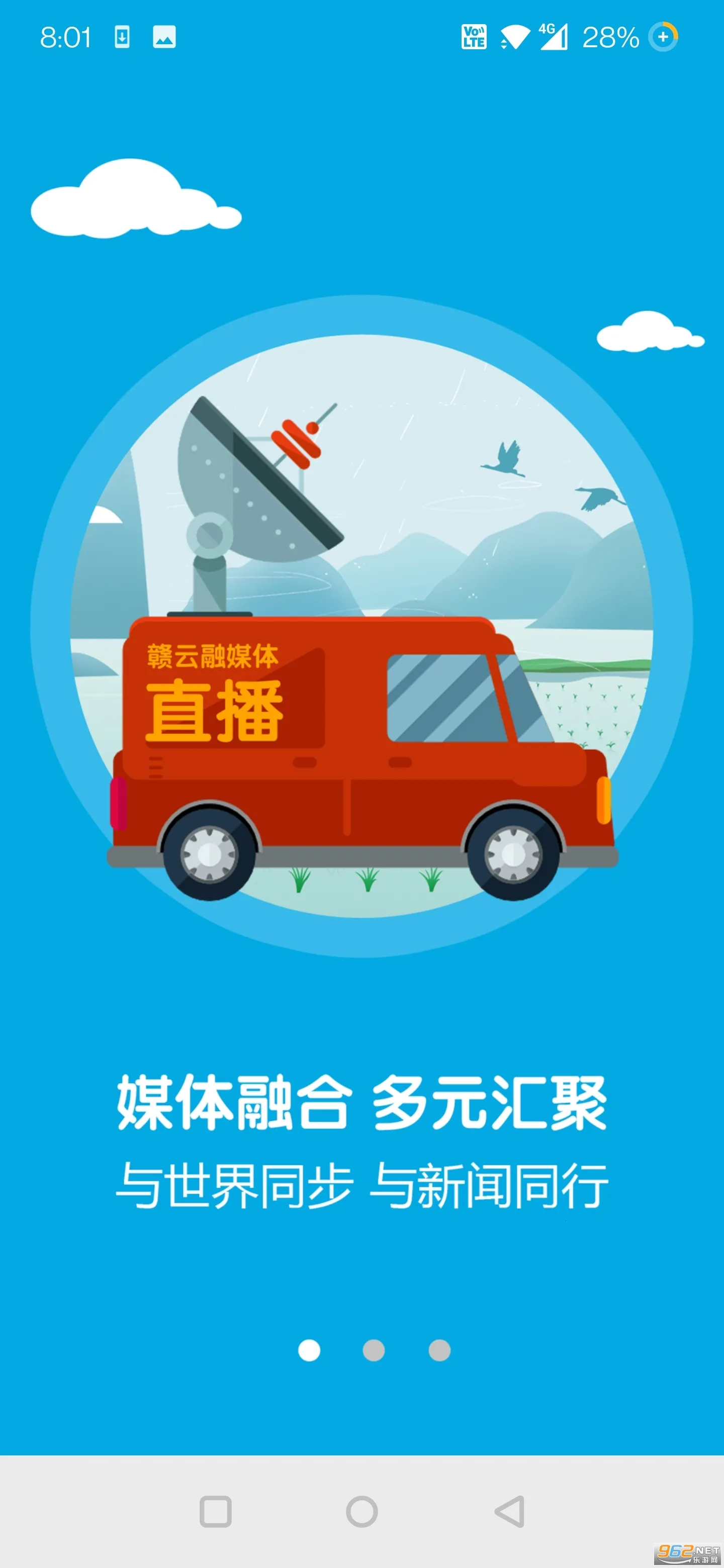 ��������2026���ذ�װv4.11.11 �ֻ����ͼ0