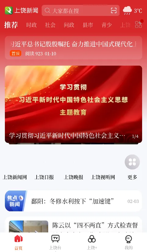 ��������2026���ذ�װ