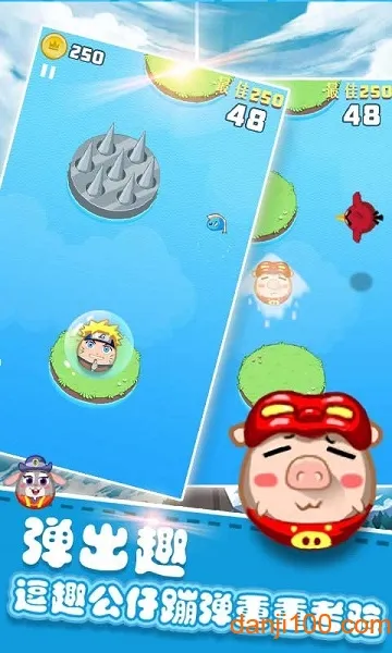 ��ŭ��С��v1.8.7 ��׿���ͼ2