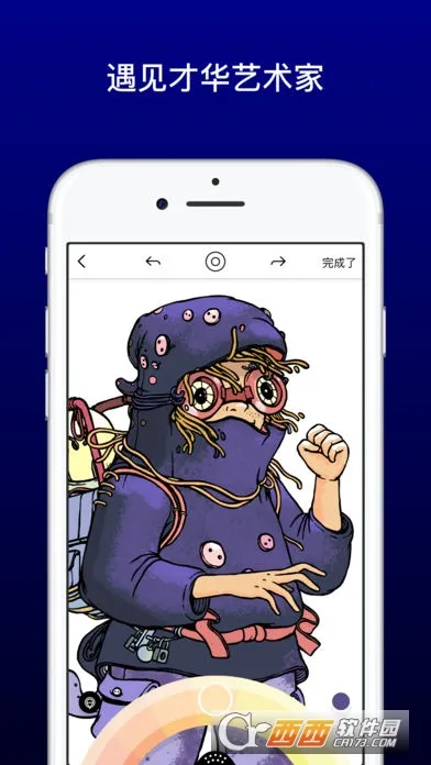 ������v1.1.8 �ٷ������ͼ1