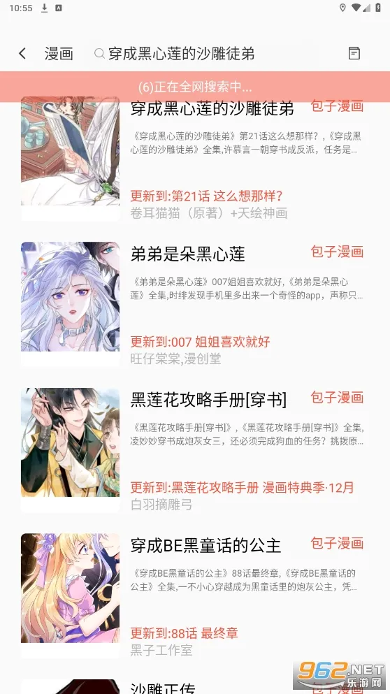 ������v1.4.2 ��Ѱ��ͼ1