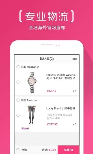 ��������v5.5 �ٷ������ͼ1