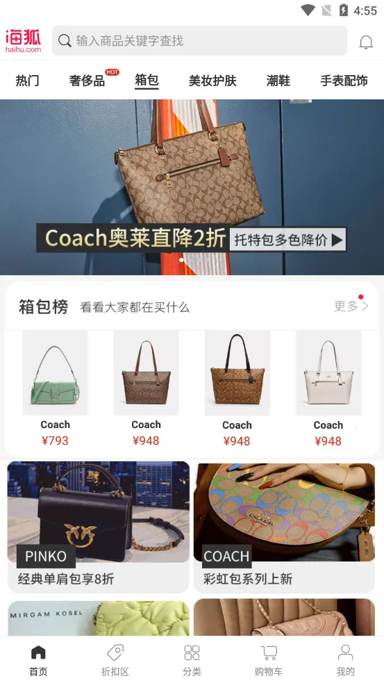 ��������v5.5 �ٷ������ͼ4