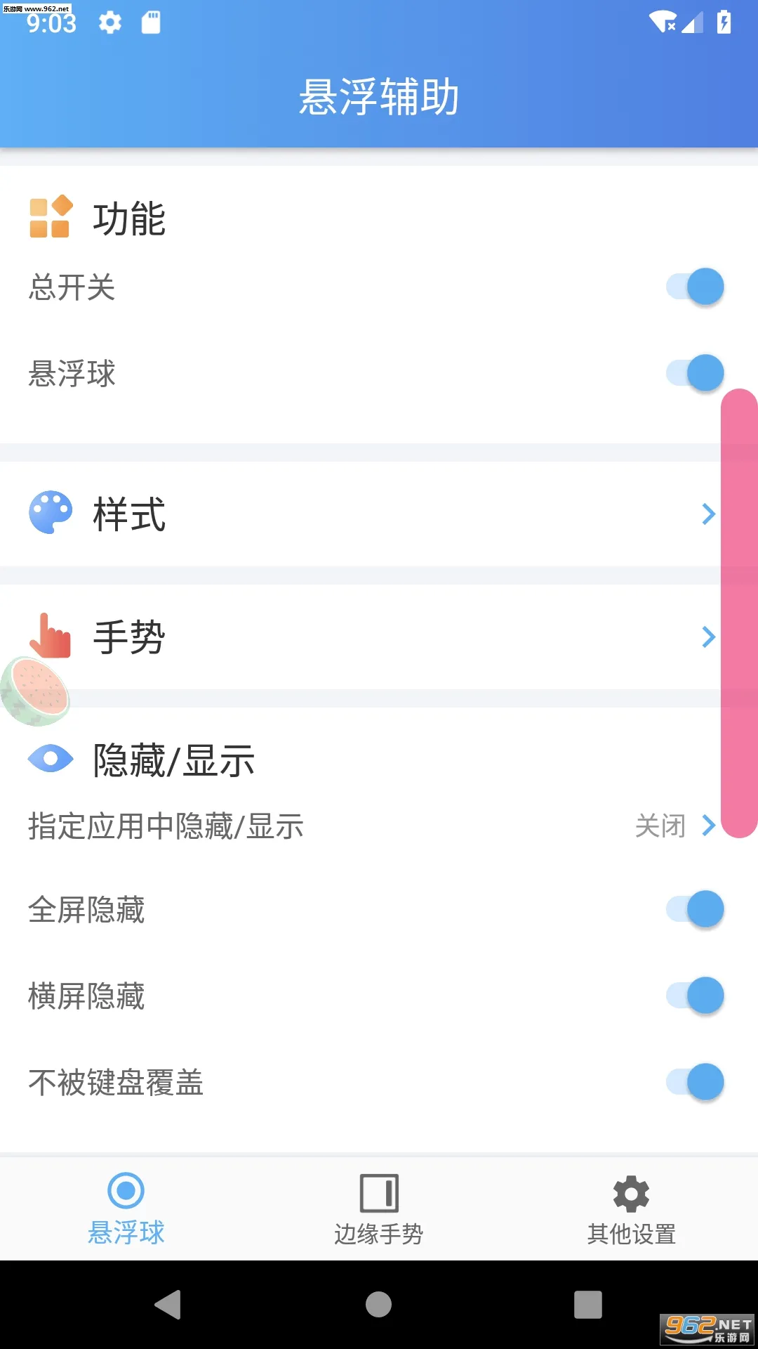 ��������v2.4.0 �ٷ������ͼ1