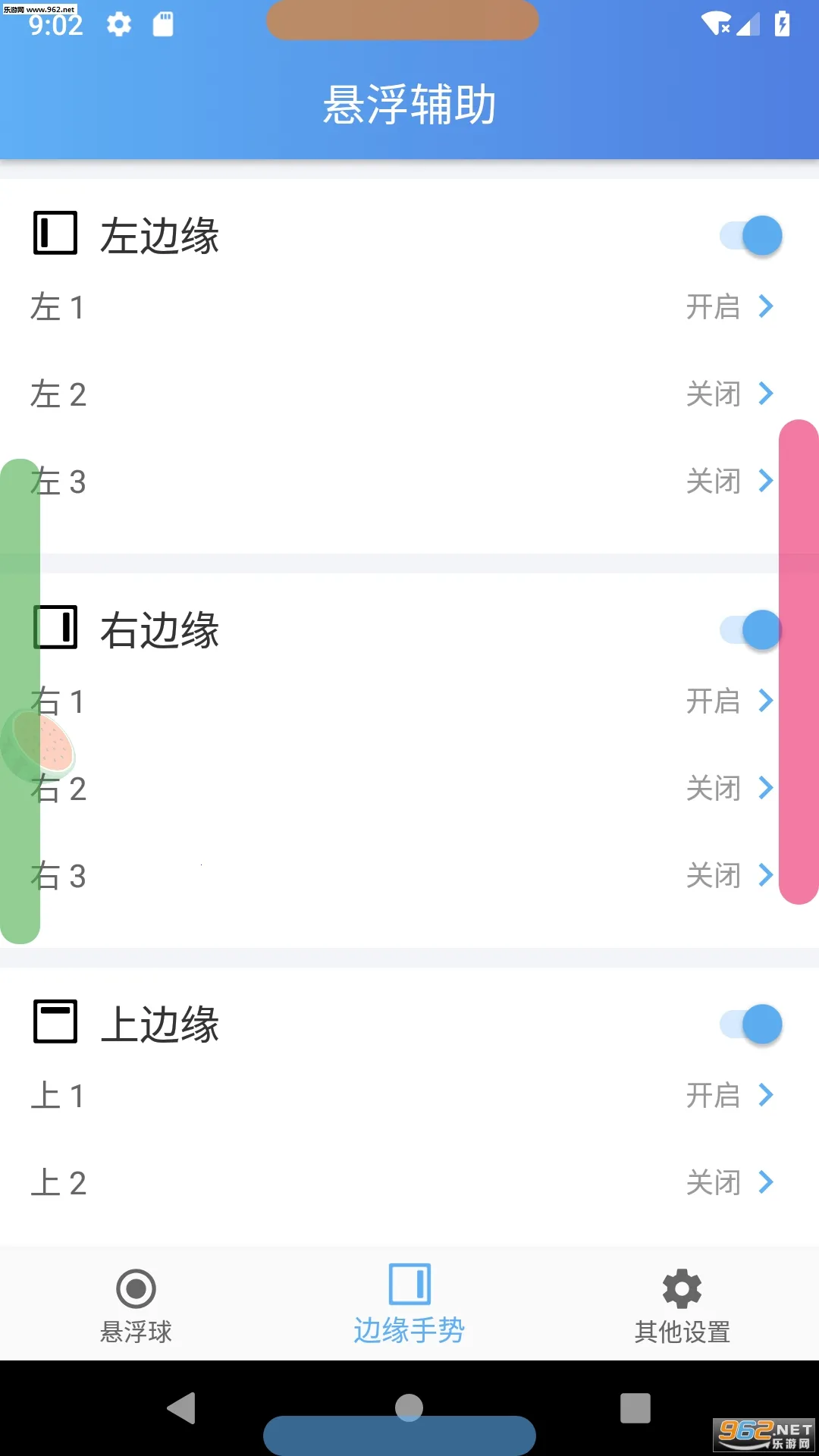 ��������v2.4.0 �ٷ������ͼ0