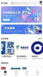 ˮ��è�̻�v1.0.27 ��׿���ͼ2