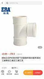 ˮ��è�̻�v1.0.27 ��׿���ͼ3