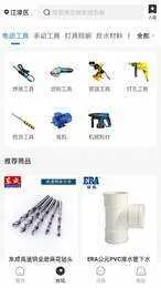 ˮ��è�̻�v1.0.27 ��׿���ͼ4