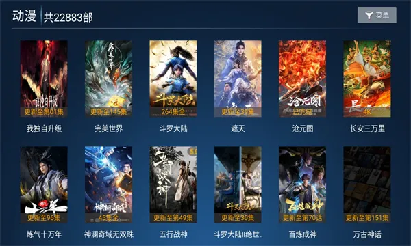 ����ӰԺv6.6 ��Ѱ��ͼ0