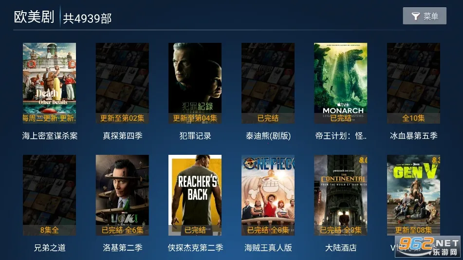 ����ӰԺv6.6 ��Ѱ��ͼ1