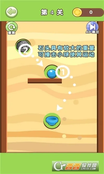 ����װƿ��v1.0.0 ��Ѱ��ͼ1