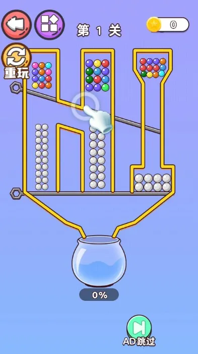 ����װƿ��v1.0.0 ��Ѱ��ͼ3