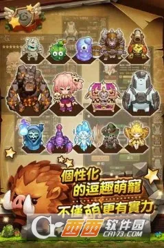 ��֮ð��v2.0.74 �ֻ����ͼ4