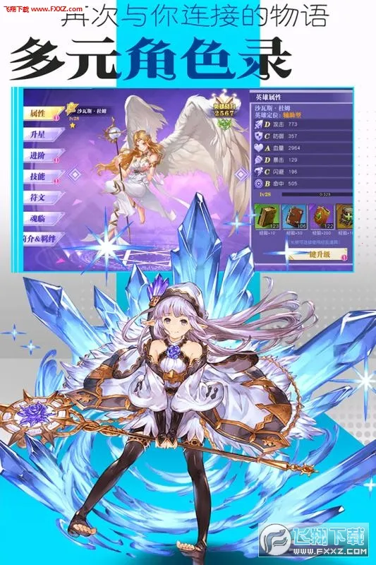 ��֮ð��v2.0.74 �ֻ����ͼ1