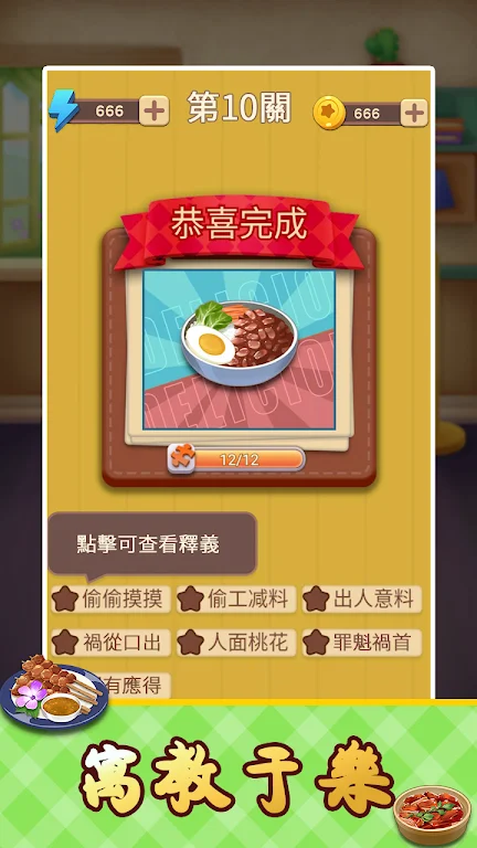 �������2026�ٷ����°汾v1.1.014 �ֻ����ͼ2