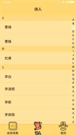 �������2026�ٷ����°汾v1.1.014 �ֻ����ͼ4