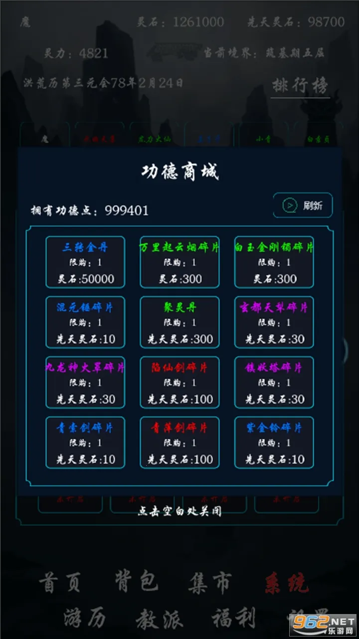 ����ϵͳ�ں������2026�ٷ�����v1.0 �ֻ����ͼ1