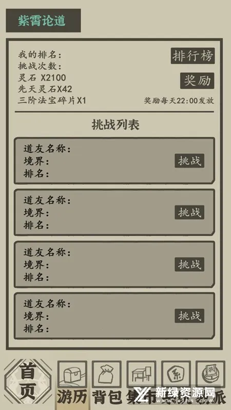 ����ϵͳ�ں������2026�ٷ�����