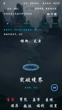 ����ϵͳ�ں������2026�ٷ�����v1.0 �ֻ����ͼ3