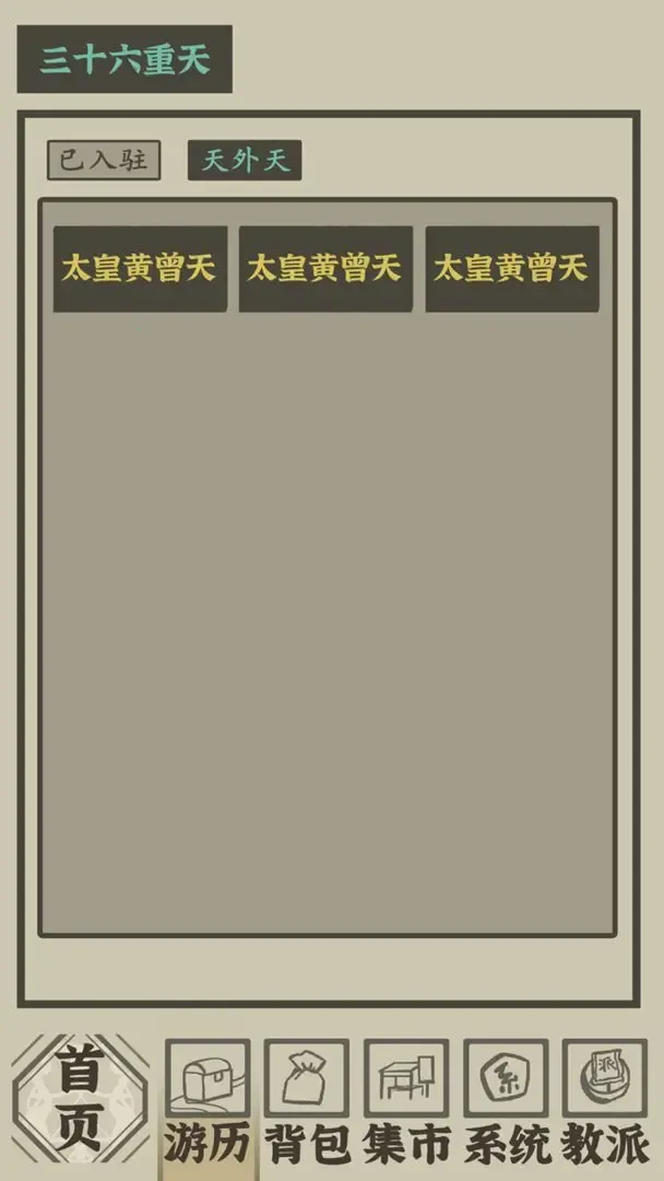 ����ϵͳ�ں������2026�ٷ�����v1.0 �ֻ����ͼ4