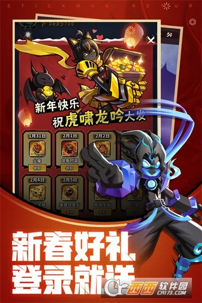 ����˹���v3.0.1 ��Ѱ��ͼ0