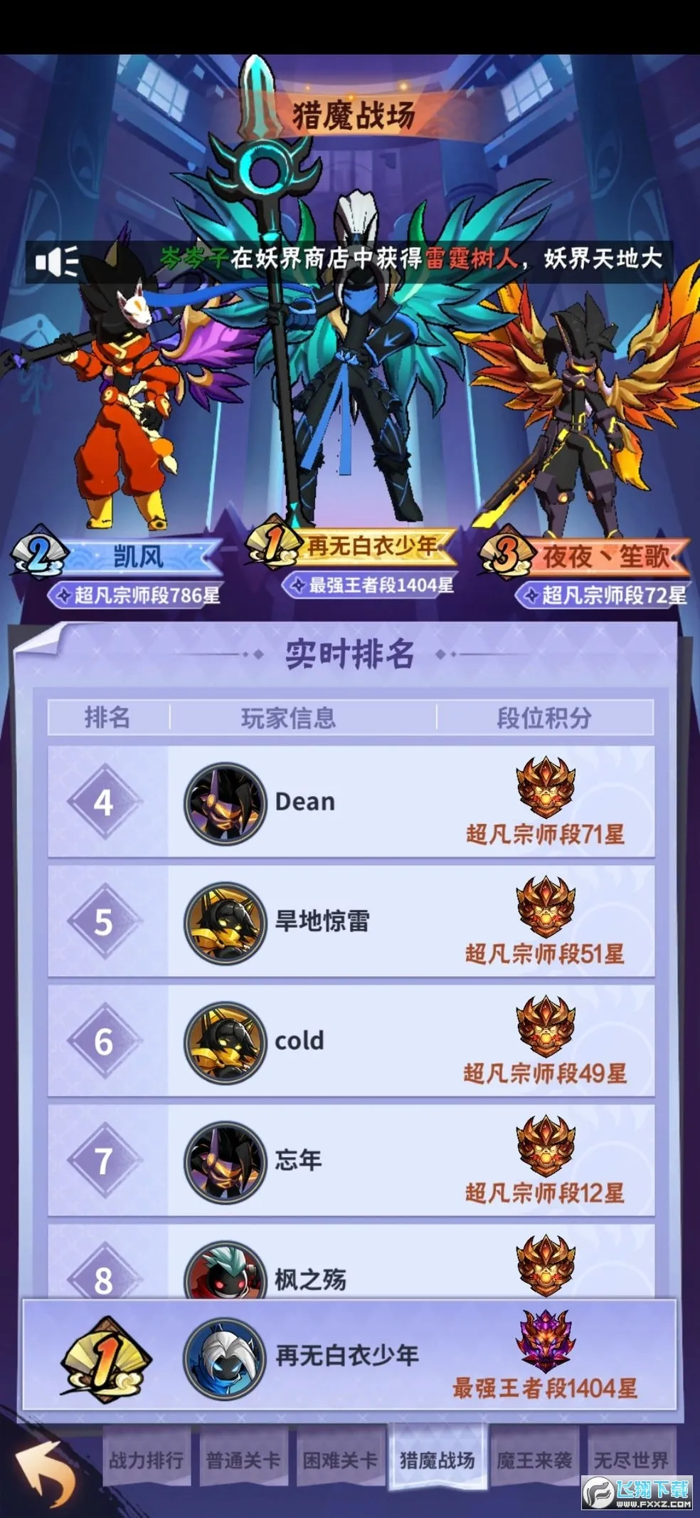 ����˹���v3.0.1 ��Ѱ��ͼ2