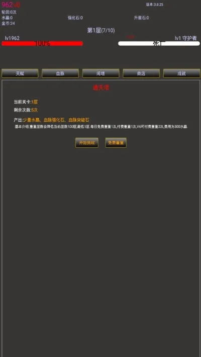 �޾�֮��2v1.0.81 �ֻ����ͼ3