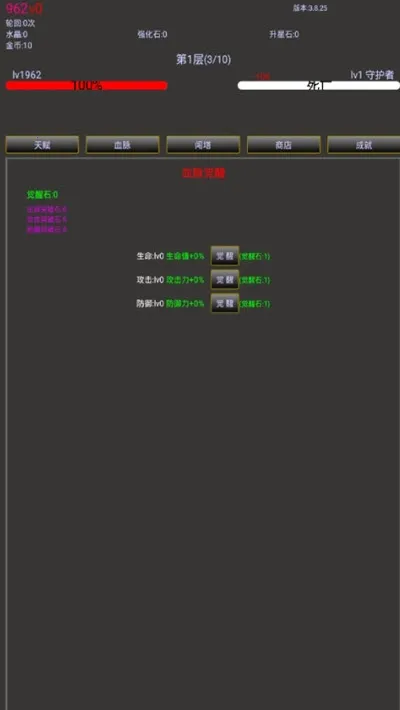 �޾�֮��2v1.0.81 �ֻ����ͼ2