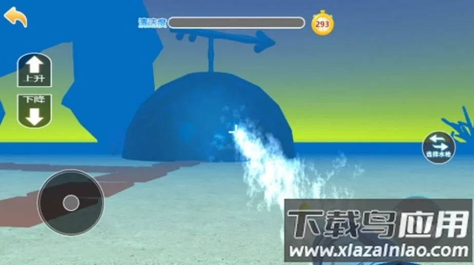 ˮǹ��ϴ��ս��v1.0 �ٷ������ͼ1