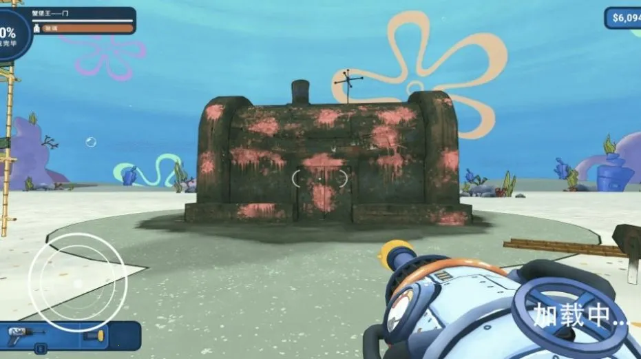 ˮǹ��ϴ��ս��v1.0 �ٷ������ͼ0