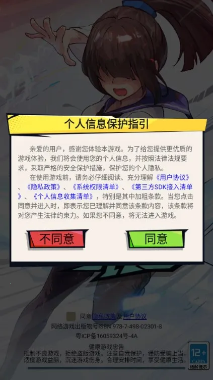 ����ս�������ֻ���