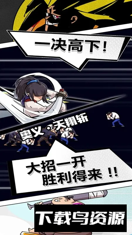 ����ս�������ֻ���v2.0.12 �ֻ����ͼ3