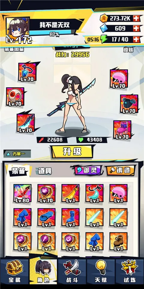 ����ս�������ֻ���