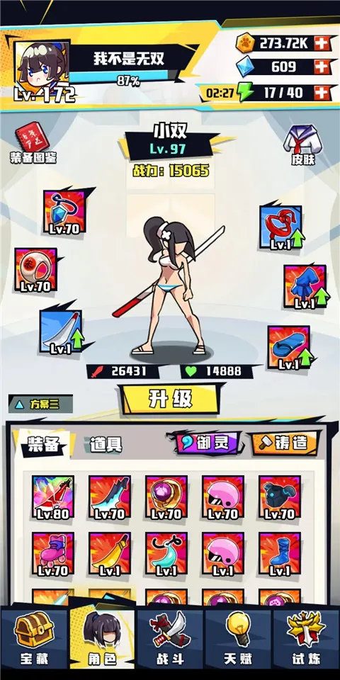 ����ս�������ֻ���