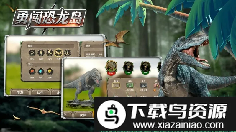 �´�������v1.1.1 ��Ѱ��ͼ4