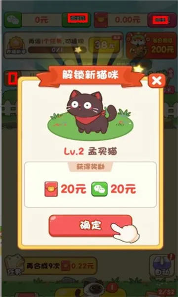 �Ҽ�è��2026�ٷ����°汾v1.0.1 ��׿���ͼ0