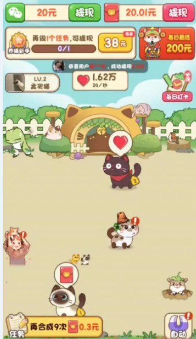 �Ҽ�è��2026�ٷ����°汾