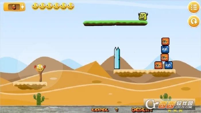 ��ŭ��ɳ����v1.7 ��׿���ͼ2